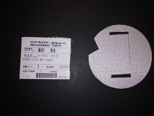 Monitor heater parts 6113 - monitor, #